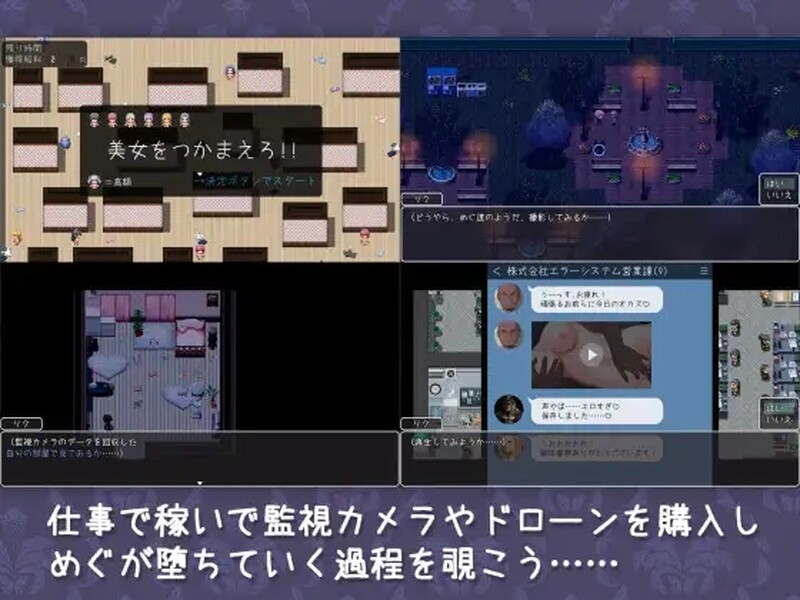 探索RPG/NTR堕落/动态2C丨新婚妻子小惠的堕落V2.0(STEAM官中+DLC)【20240705】 游戏截图 1