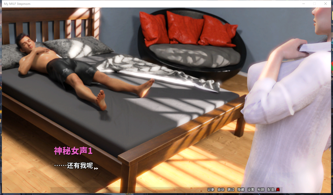 SLG/4日更新/官中无码丨我的美熟继母MyMILFStepmomBui:11389125丨【20230607】 游戏截图 6