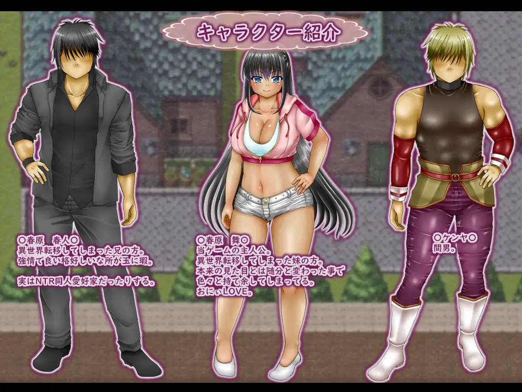 日式RPG/NTR/新汉化丨 大屁股转生 デカケツ転生 Ver1.1  AI汉化版 【20250411】_1 游戏截图 5