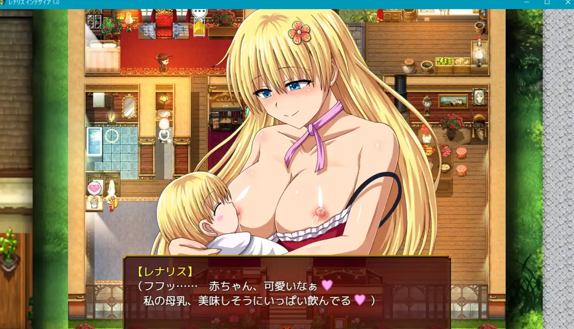 爆款RPG/AI汉化丨欲望的莱纳利斯/レナリス インデザイア V1.1汉化版【20250303】 游戏截图 6