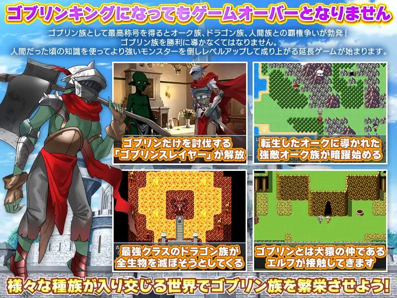 RPG/PC/AI汉化丨 重生成了哥布林! 転生したらゴブリンだった! 【20240814】 游戏截图 3