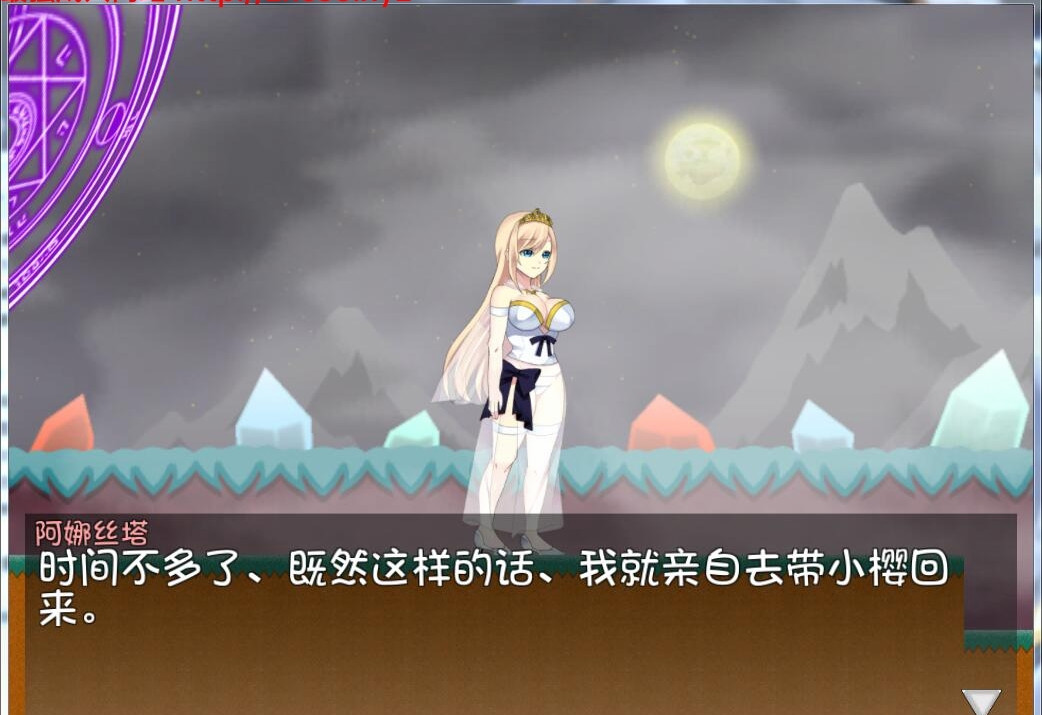 魔天使小樱的冒险4~樱の世界汉化版付前三作 Matenshi_4_2001【20221118】 游戏截图 4