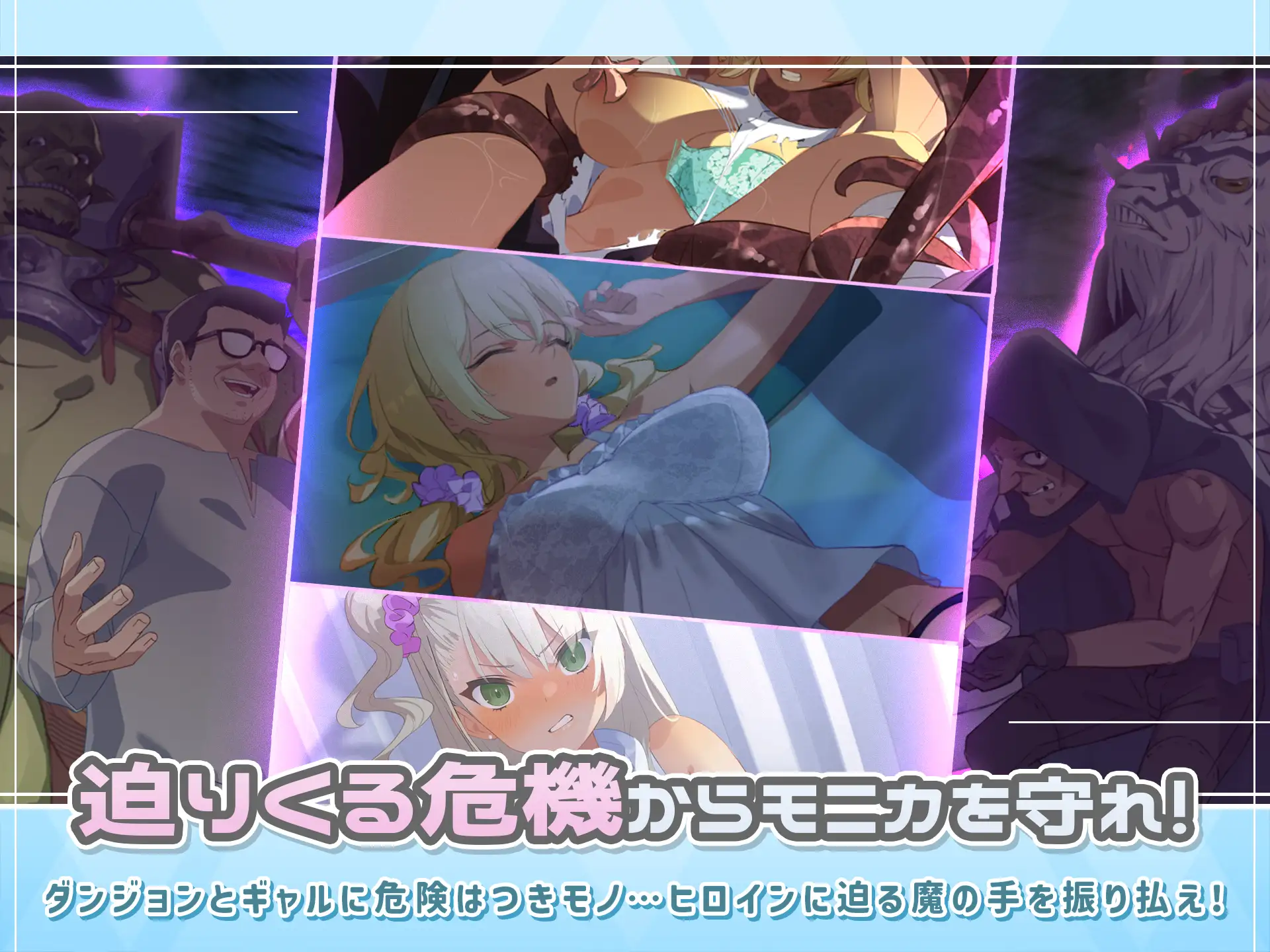 RPG/更新/机翻/有动画丨丨Roguelike丨 ダンジョンウィズガール V1.04/地下城与女孩V1.04【20230715】 游戏截图 5