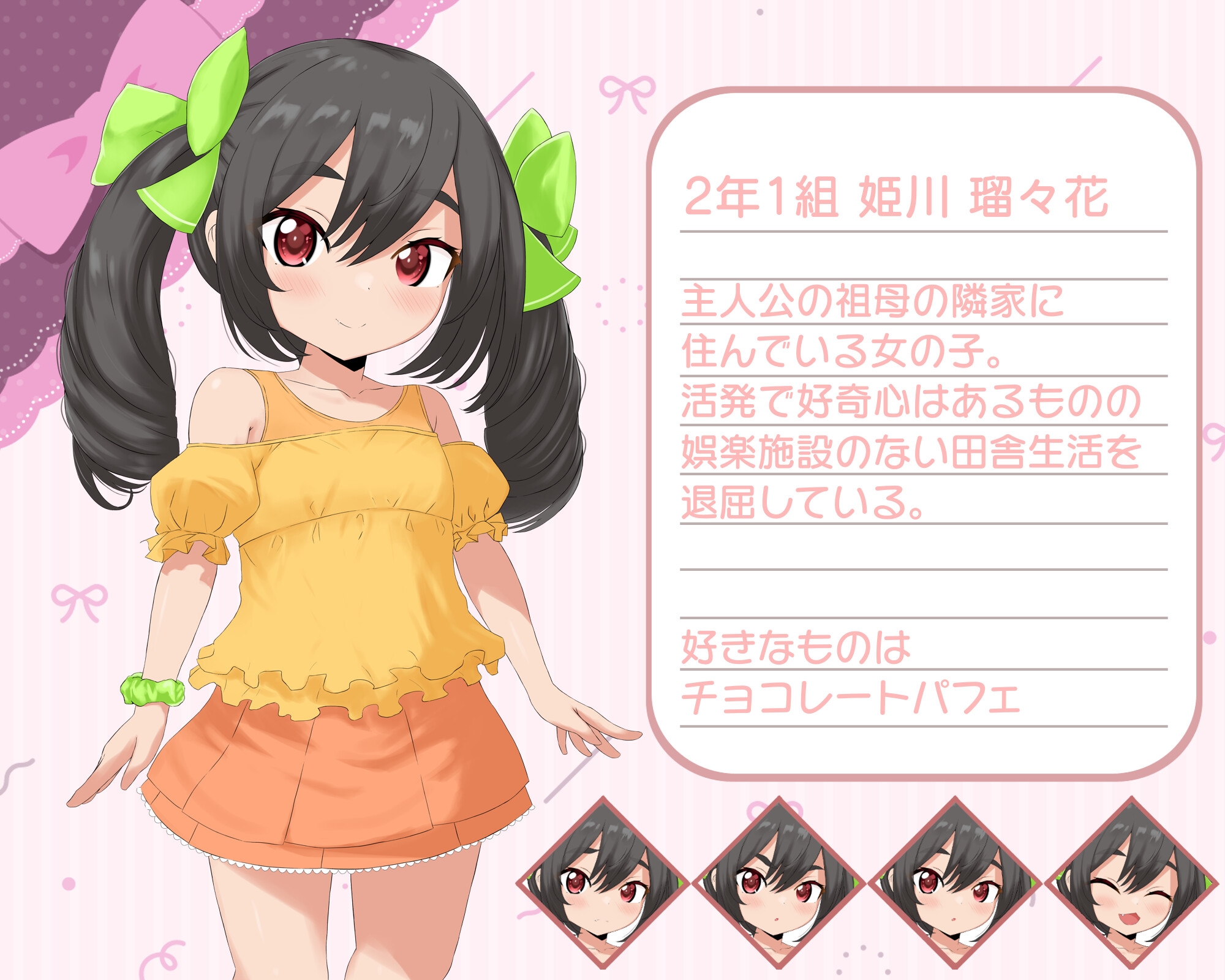 RPG/新作/机翻丨清纯少女得暑假/ 無垢な少女の夏休み【20230901】 游戏截图 6