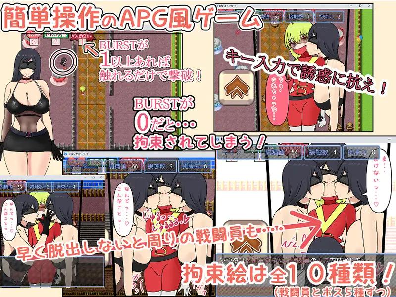 RPG/新作/机翻丨少年英雄X恶势力女高管理者/ おねショタHEROES V1.02【20231102】 游戏截图 3