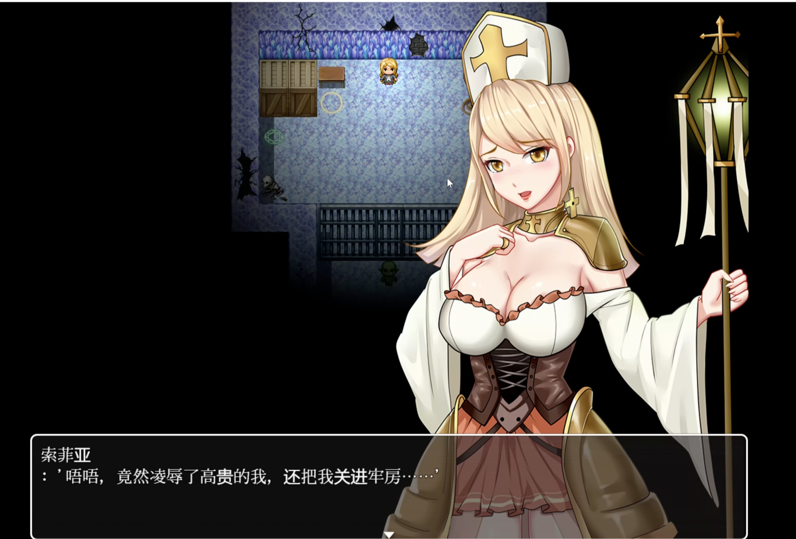 新作//RPG/内置汉化丨苗床聖女ソフィア~GPT汉化 哥布林【20240124】 游戏截图 5