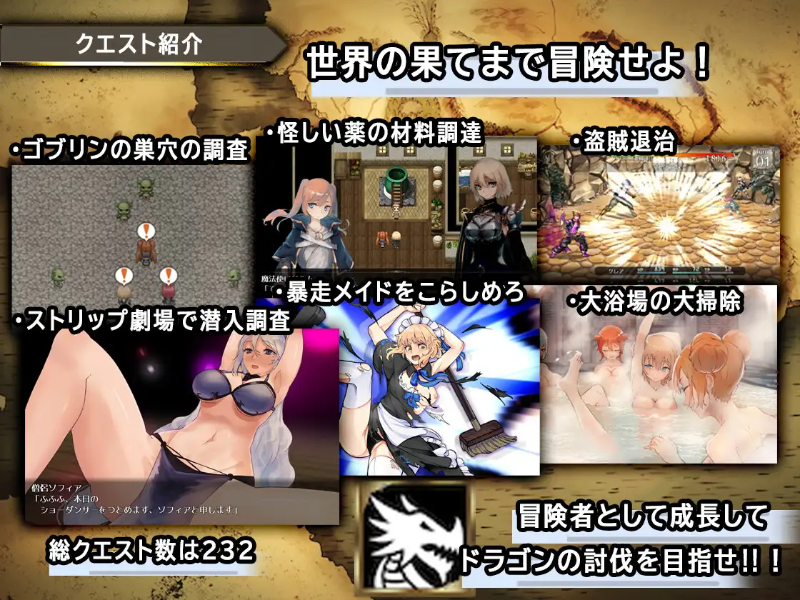 RPG/AI智能翻译/8日更新/有动画 | 龙与大剑/ 竜と大剣 V1.0.3β 正统王道RPG ChatGPT翻译【20230513】 游戏截图 3