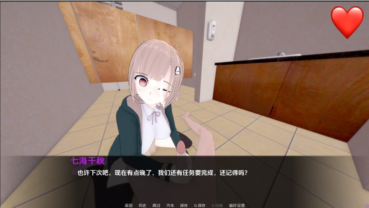 SLG汉化丨怦然心动的校园时光/ Heart Throbbing School Days   v0.16【20250221】 游戏截图 4