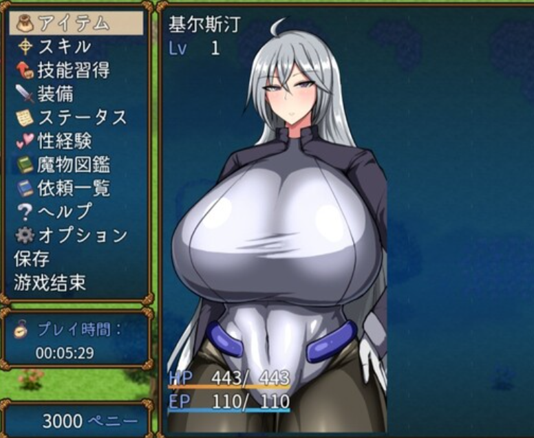 戦鬼基尔斯汀(戦鬼キルスティン)【20230315】 游戏截图 8