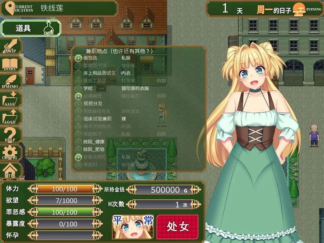 RPG/官方AI中文丨被NTR的新婚人气 莫妮卡 傲娇妻子的H工作 Ver1.09+DLC【20240410】 游戏截图 6