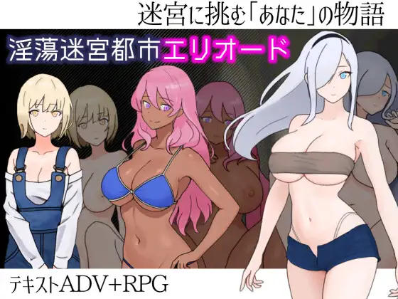 像素/修女/地下城/ACT丨 迷宮都市アサイラム Ver.0.2.0 【20240422】 游戏截图 6