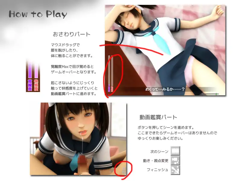 ADV/汉化/flash动画游戏丨フェルナンです作品5部合集_菜々香＠おひるね中 【20231207】 游戏截图 1