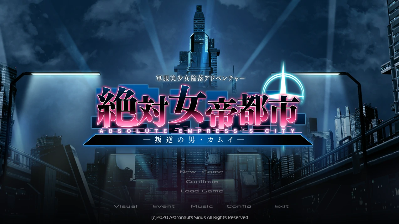 ADV/汉化丨绝对女帝都市～反叛的男人·卡姆伊～/絶対女帝都市～叛逆の男・カムイ～ Ver1.02 AI汉化版+全CG存档【20231022】 游戏截图 6