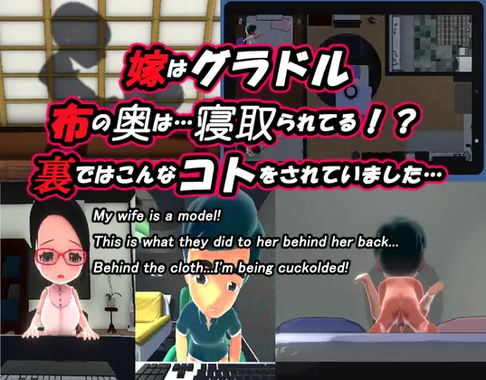 SLG/官中/NTR丨NTR-妻子是写真偶像 v1.02【20241021】 游戏截图 1