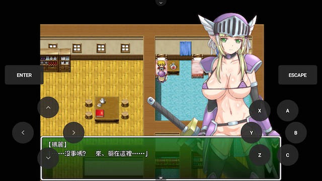 悲剧的巨乳精灵1.02 游戏截图 1