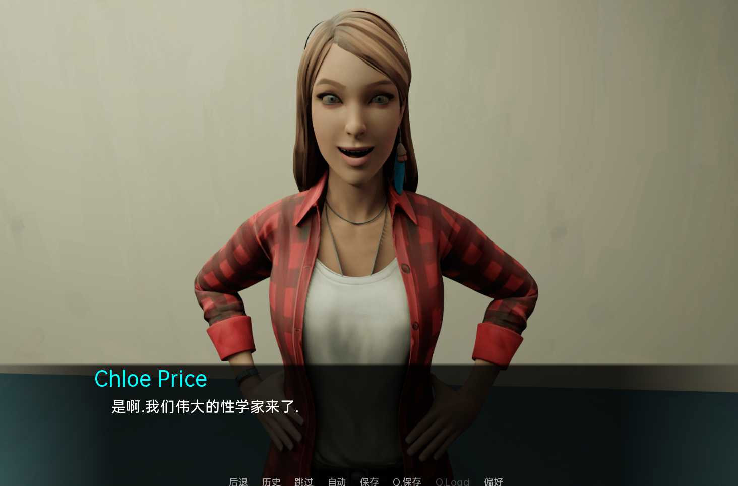 生活是伊势海v0.10【PC0818】 游戏截图 2