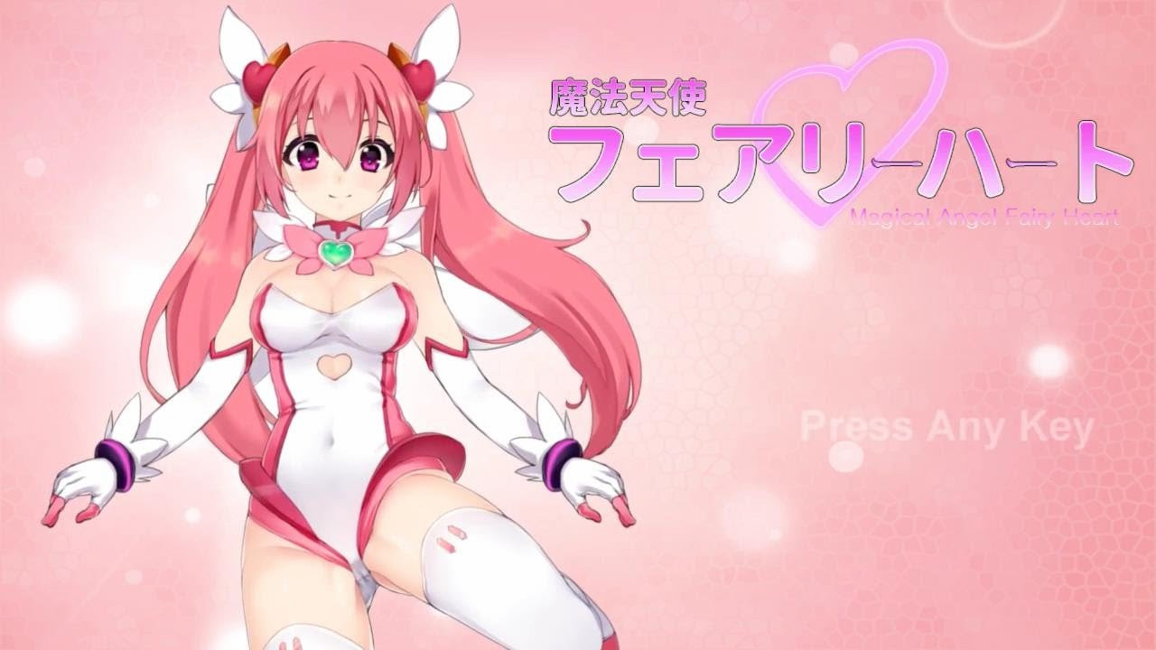 魔法天使フェアリーはなVer2.5 [官方繁中]【PC0901】 游戏截图 3