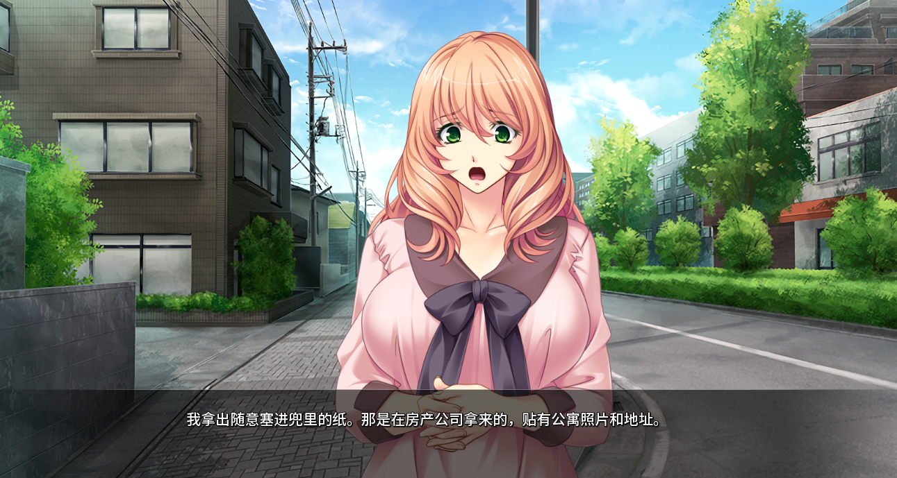 亚洲SLGAIGPT汉化2D丨人妻遥香开发日志/Hentai Homewrecker  决赛【20240421】 游戏截图 1