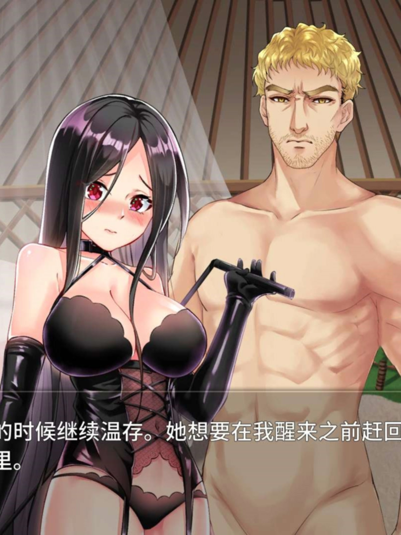调教SLG/官中步兵丨边境征服者 V1.7.2【20231022】