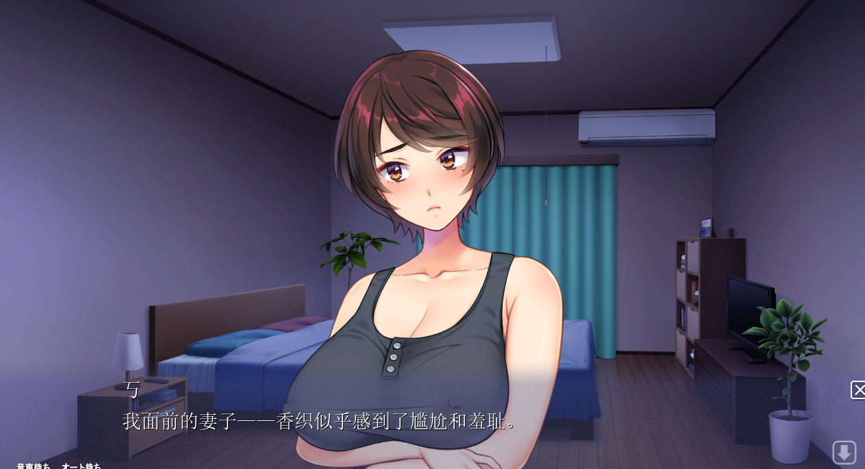 【ADVGPT汉化NTR】在墙的那一边,妻子甜美的声音 壁の向こうの妻の嬌声3 游戏截图 2