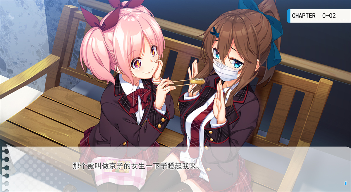大型ADV汉化丨丨H版大老师丨当孤僻之人遇上青春生活 全线完结汉化版【20230715】 游戏截图 5