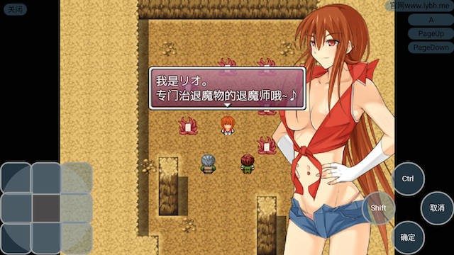 碧池退魔师2 游戏截图 4