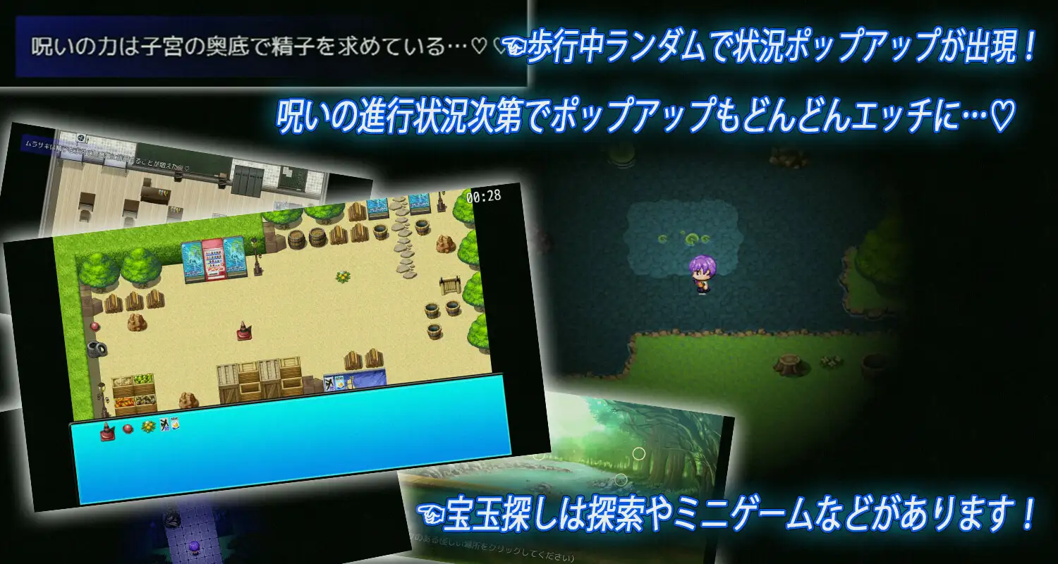 RPG/机翻/新作丨淫羅様の呪い～マラ様の神聖な精子～【20231022】 游戏截图 1