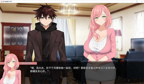 笨拙的NTR NTR'd by Clumsiness v0.2.0【20230405】 游戏截图 2