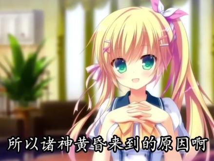 夏色的纸飞机 游戏截图 2