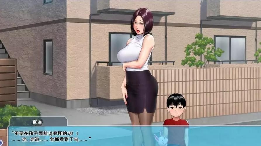 高傲妻子堕落记：是好女人还是坏女人？汉化版+全CG 游戏截图 1