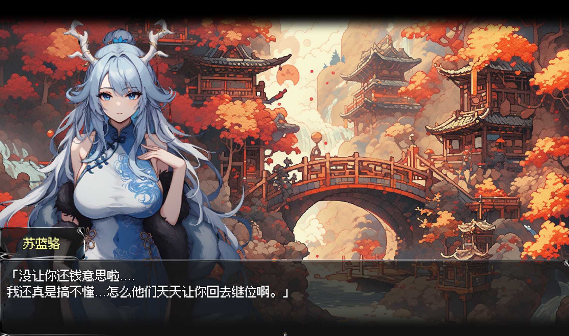 RPG/官中丨我和龙女妈妈的玄幻之旅/私と竜娘母親の幻想冒険 Ver0.1816 官方中文版【20250115】 游戏截图 3