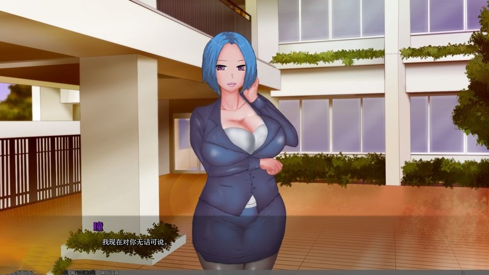 欧美SLG/绿母丨 瞳的病态快感 Hitomis Sick Pleasure v0.61.0 汉化版 【20240720】 游戏截图 4