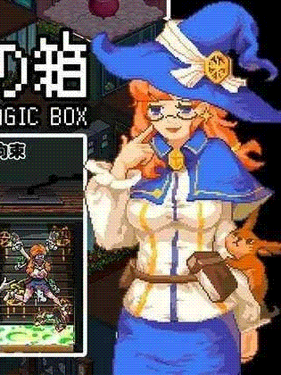 调教魔女之箱 / 調教魔の箱 【PC0901】