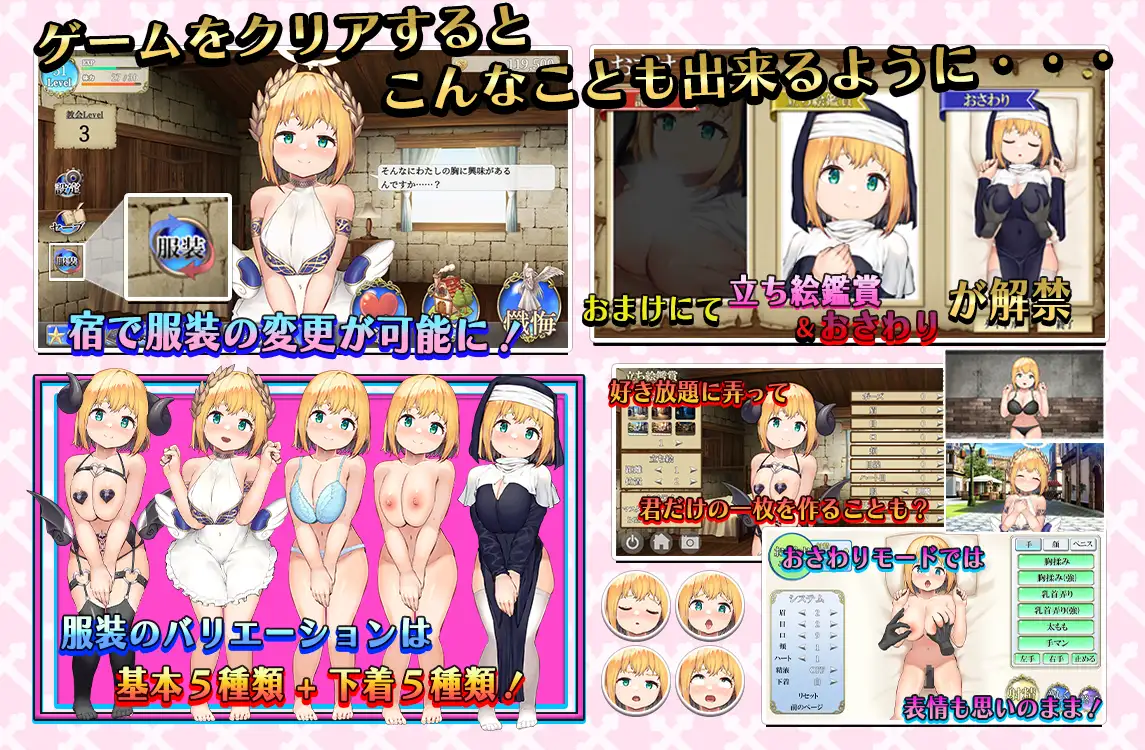 SLG/PC/AI汉化丨 您城市里的随托○里巨乳修女 あなたの街のご奉仕○リ巨乳シスター あなたの街のご奉仕シスター 【20240814】 游戏截图 5