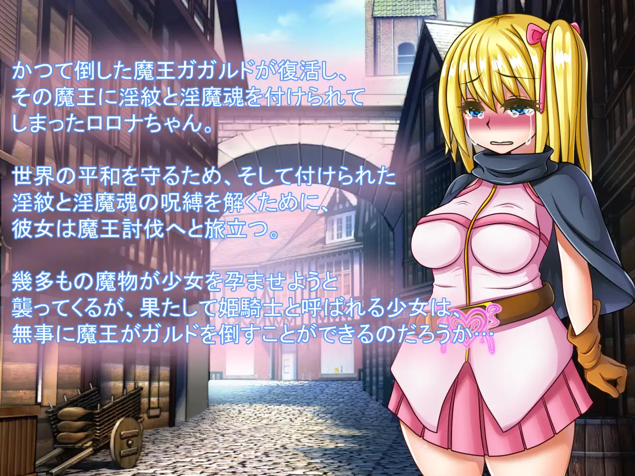淫魔附身/ロロナと淫魔と憑依魂【20221230】 游戏截图 2