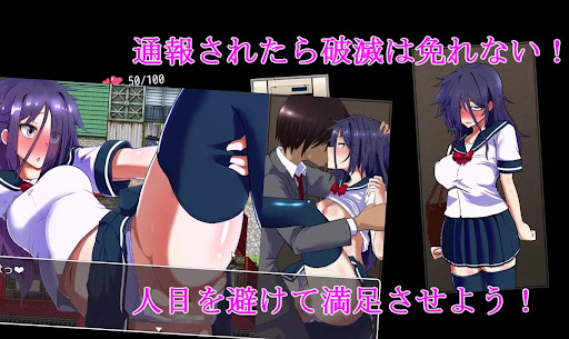 RPG/汉化丨绝对服从危机/絶対服従クライシス Ver1.05 AI汉化版【20250417】 游戏截图 2