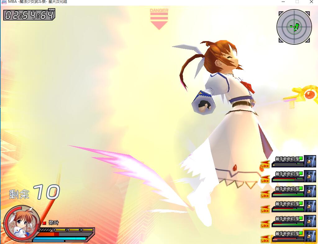 MBA-魔法少女武斗祭1.70+ 游戏截图 5