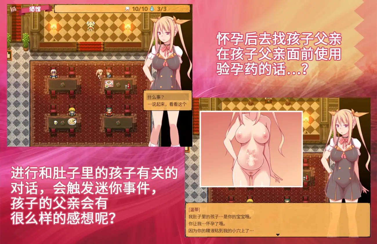 RPG/汉化丨姐姐炼金术师艾尔莎的少年吞食精液任务 V1.0+存档【20240909】 游戏截图 3