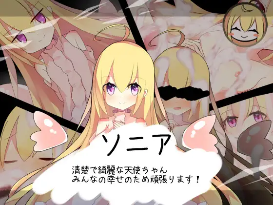 日式RPG/新安卓/汉化丨 白色的渴望 白の渇望 V1.01.0 【20241201】 游戏截图 6