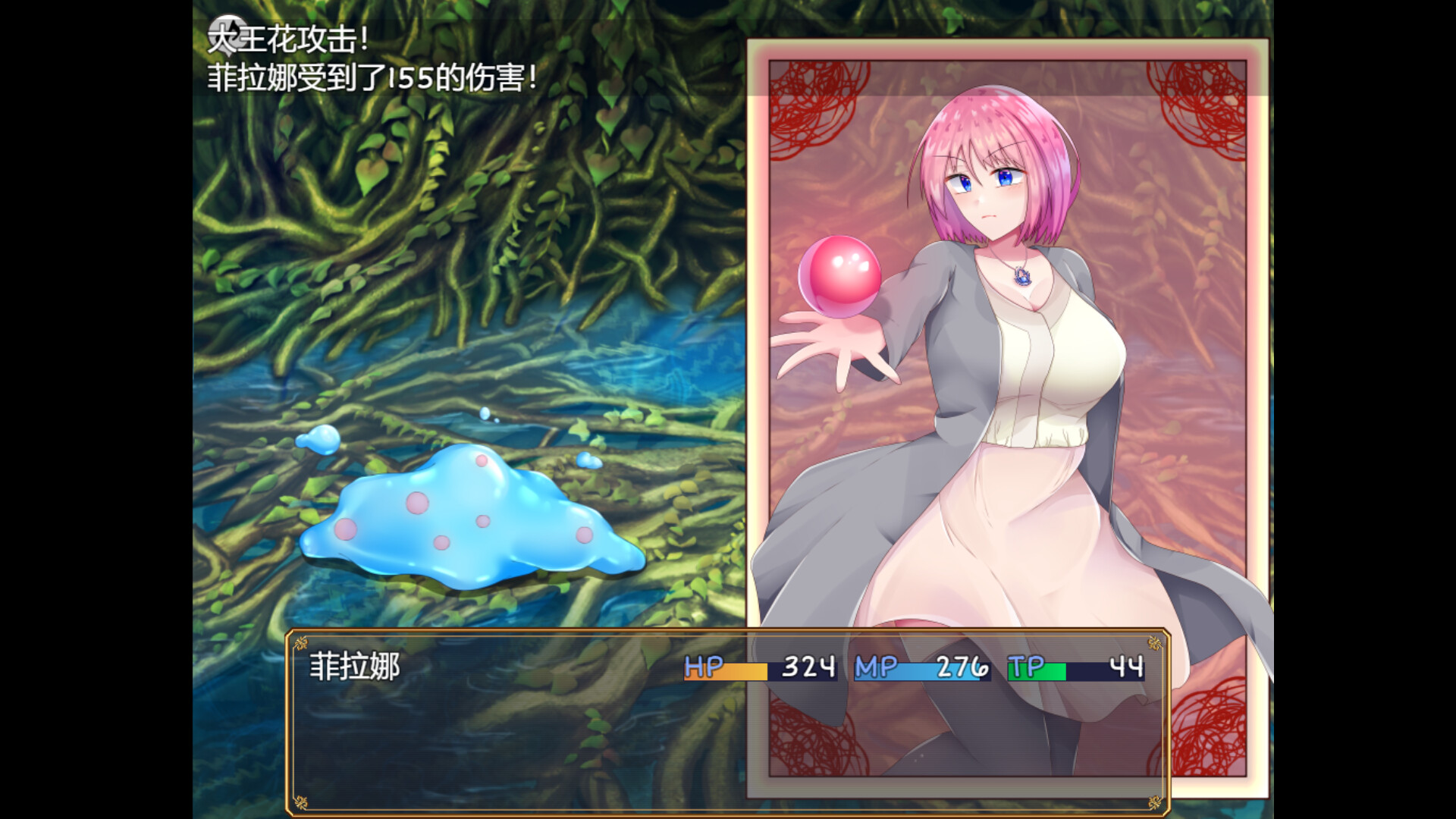 RPG/STEAM官中/新作丨菲拉娜与圣灵药 Ver1.00【20231214】 游戏截图 4