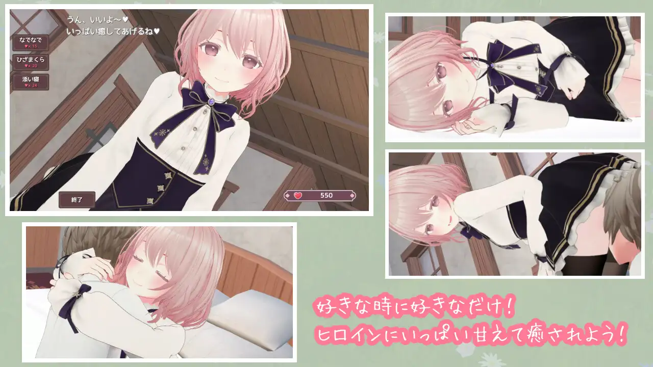 SLG/汉化丨 はーばるひーりんぐ 【20241027】 游戏截图 2