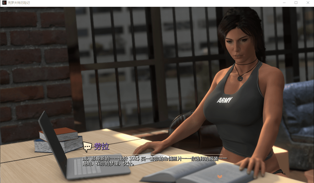 克罗夫特历险记v0.6.2a 汉化版【20230327】 游戏截图 2