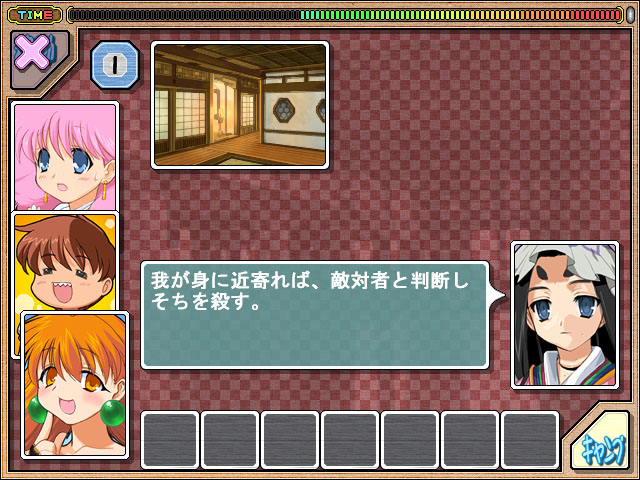 兰斯5D 游戏截图 8