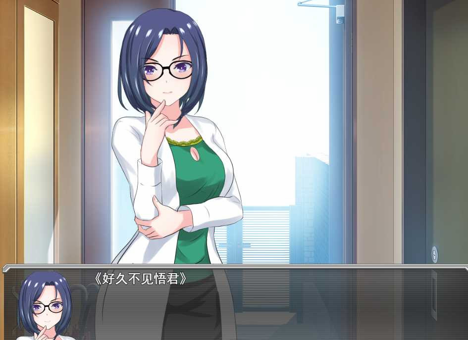 魔法少女教育RPG：翠醒天使~艾丽希 云汉化版【20221118】 游戏截图 1