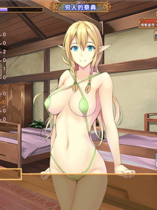 艾莉尔的风月人生-V1.02+全DLC+模拟经营妓院+养成【20230315】
