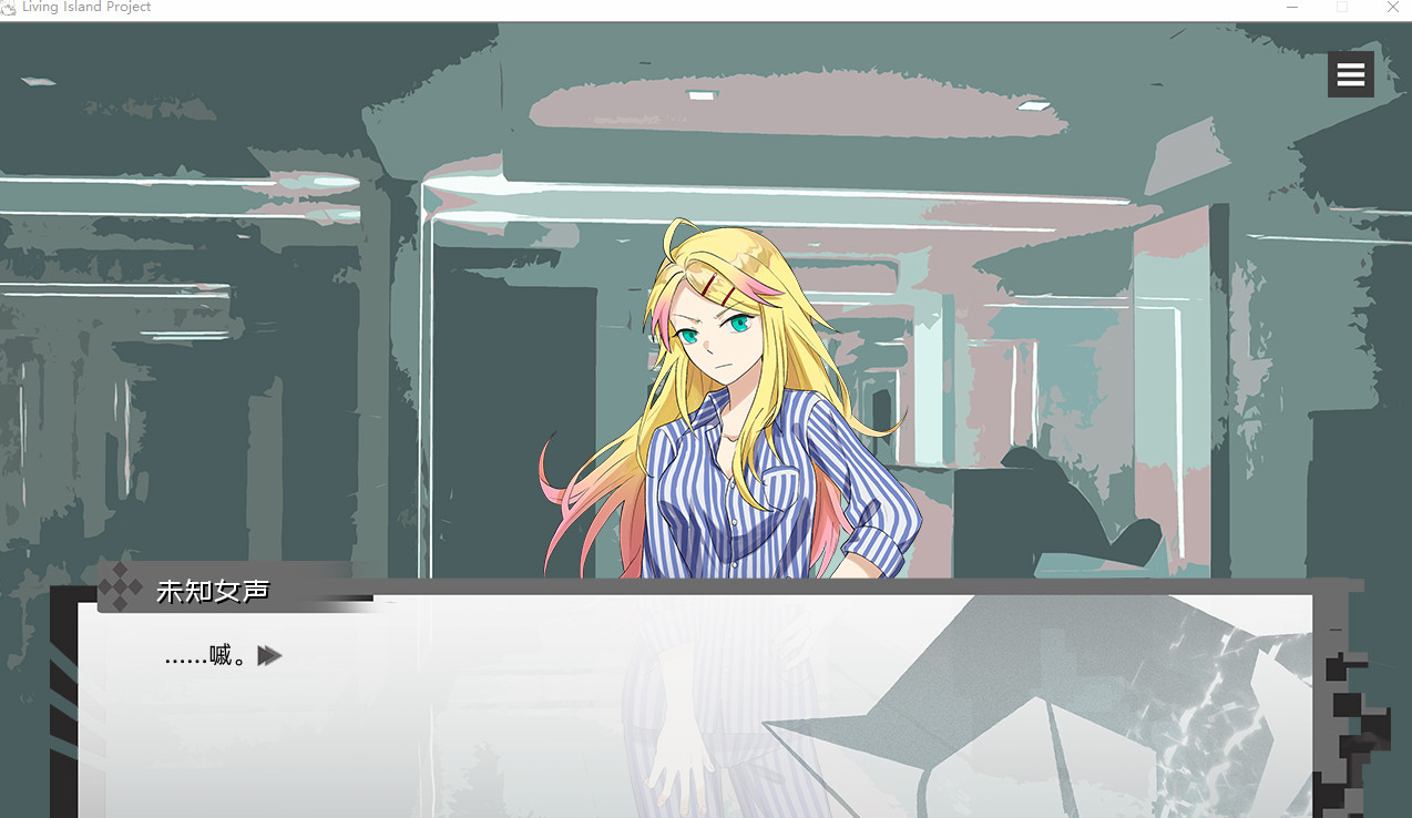 边缘项目Living Island Project Build.8513452 STEAM官方中文版【20230201】 游戏截图 5