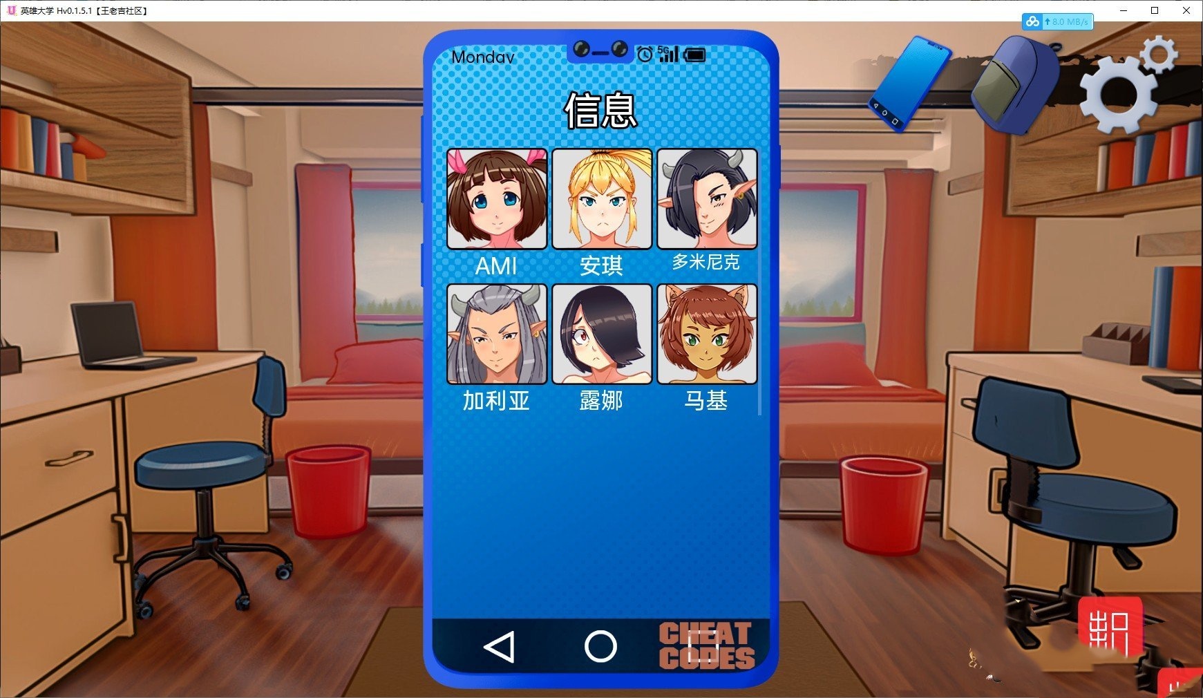 欧美SLG/汉化/超赞动态丨英雄大学 Hv0.2.8.2 AI【20240629】 游戏截图 6
