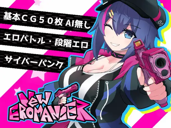 9月新作工口RPG/战斗H/羞耻耻辱/2C丨新～色情法师（にゅ～エロマンサー）V1.0 AI汉化+全CG【20240909】 游戏截图 7