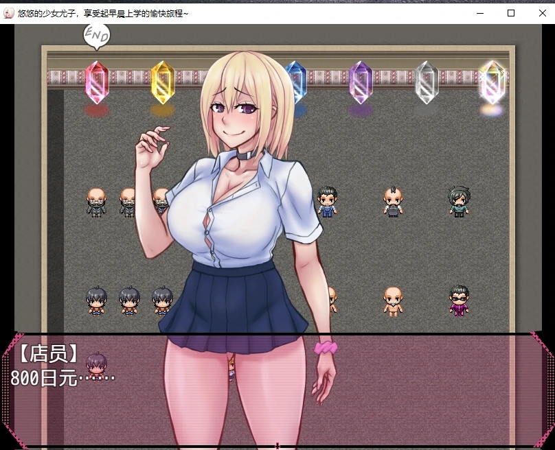 日系RPG汉化2D丨ゆるゆるギャルのゆう子ちゃん~気持ちいい朝の通学路~ 悠悠的少女尤子,享受起早晨上学的愉快旅程~AI汉化版【20230707】 游戏截图 5