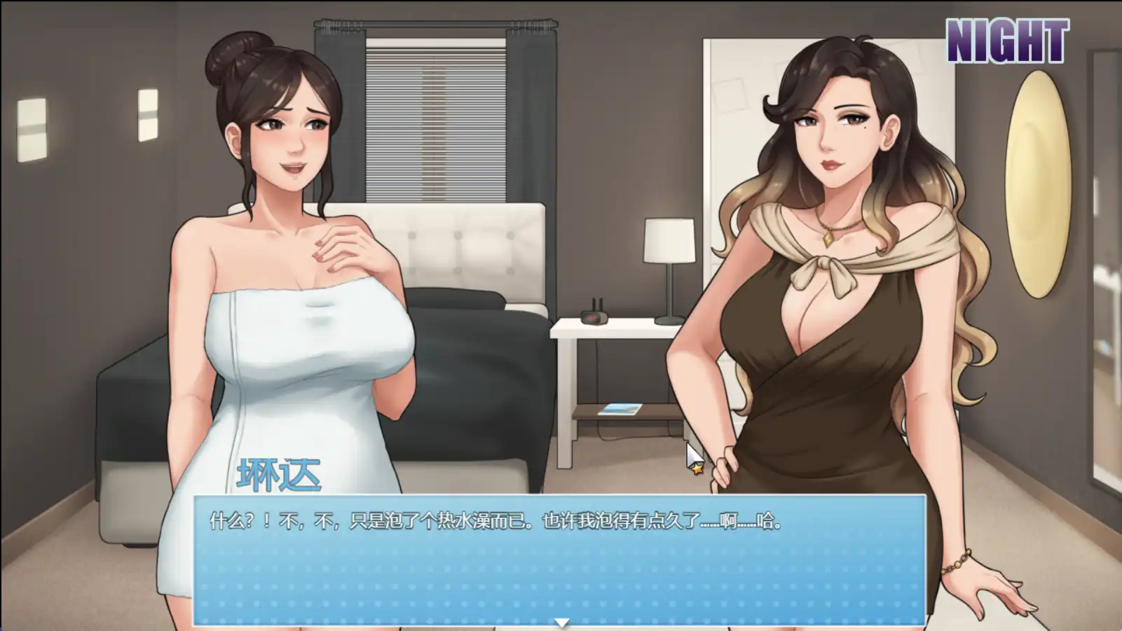 SLG/AI汉化丨 家务 House Chores v0.19 Beta 【20240830】 游戏截图 5